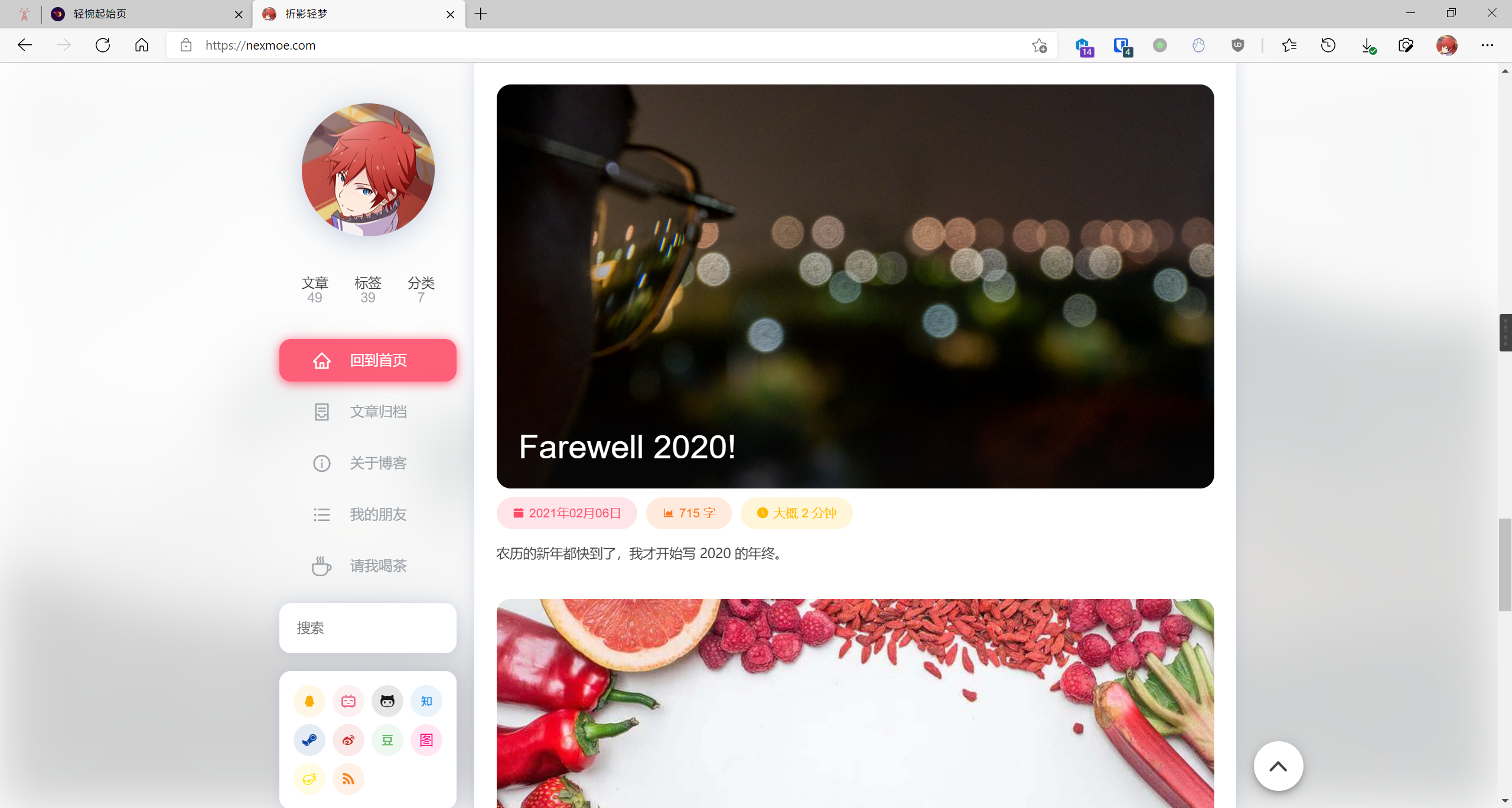 image-20210721123651208